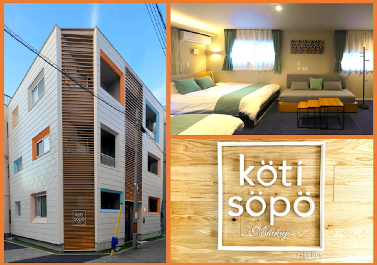 Koti Sopo Universal Bay 1 By Liaison Osaka Bagian luar foto